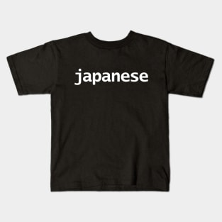 Japanese Minimal Typography White Text Kids T-Shirt